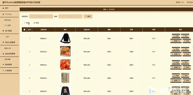 android 版本4跟114查询官方下载,实地设计评估解析&amp;zShop_v2.172