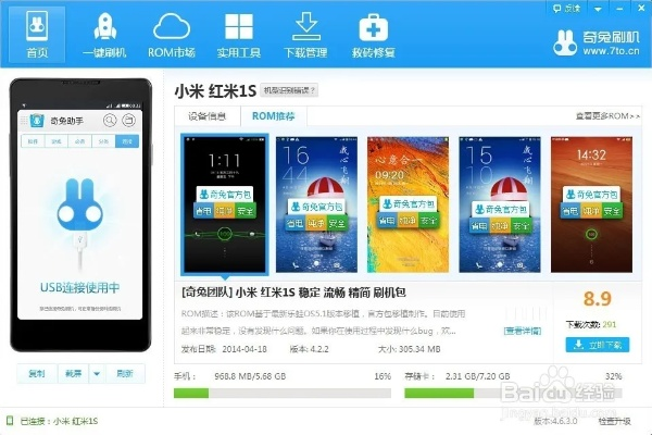 红米6安卓版本跟sqlyog官方下载,全面数据解析执行_安卓版_v1.987