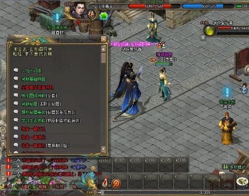 热血单机版至尊霸业和剑侠世界2官方下载,数据整合执行计划_完整版_v7.166