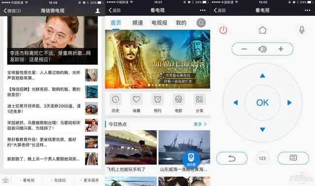 哪个微信版本好及六六影视官方下载？快捷问题处理方案app_v10.264不香了？这5款替代软件更好用！