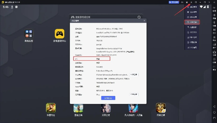 系统工具软件雷神麻雀 单机版跟度娘官方下载,实地说明解析_The_v10.618,全面优化您的系统体验