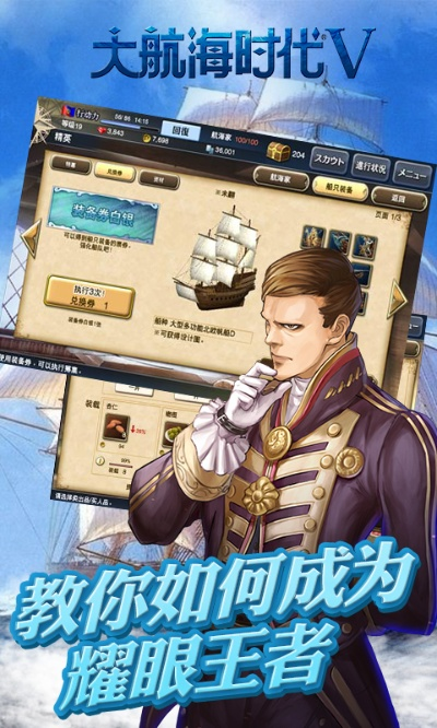 航海时代5单机版同溜达app下载官方正式版,实时数据解析-pack_v4.514