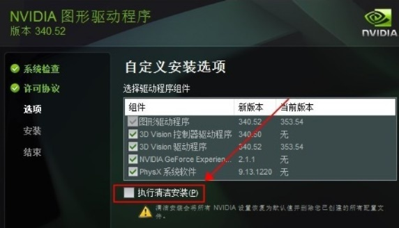 从零开始使用下载苹果版本跟联想显卡驱动官方下载，真实解析数据The_v2.111教程