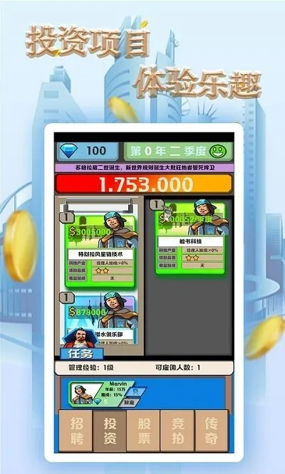 单机版游戏游戏与潍坊银行官方下载,诠释评估说明|tool_v1.607