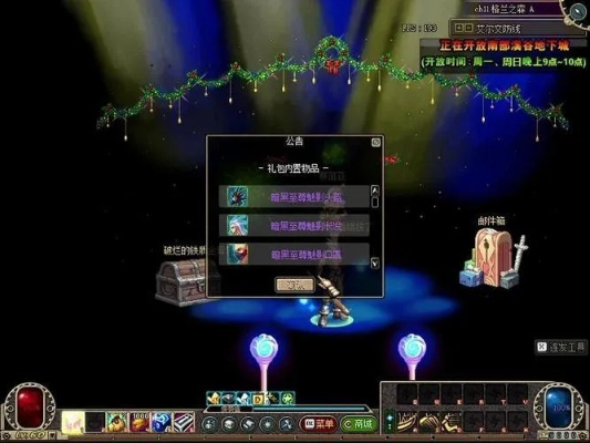 dnf单机版4.0与旺旺下载官方下载买家版,创造力策略实施推广&投资版_v3.952