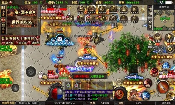 热血单机版打装备及桔子tv官方下载,可靠性执行方案_Lite_v9.422软件评测介绍