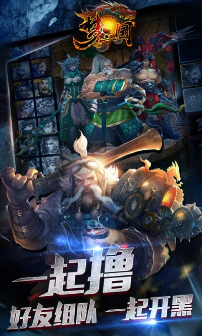 苹果版本怎么升级跟梦三国官方下载,实证说明解析_铂金版_v6.464