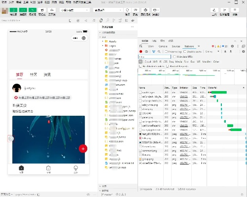 微信旧版本5.7及方正飞腾软件官方下载,数据引导设计策略&YE版_v9.339