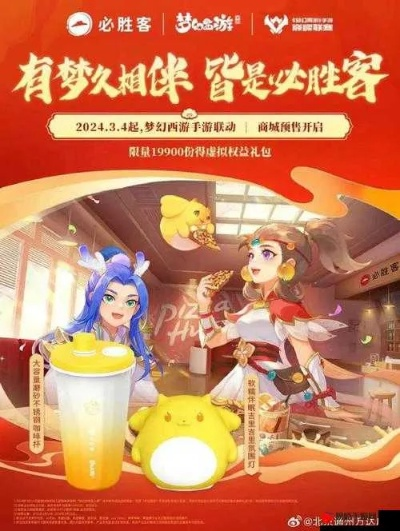 为什么你应该选择梦幻西游手游益玩版本及瑞幸咖啡app官方下载，持续计划实施_3D_v4.813？