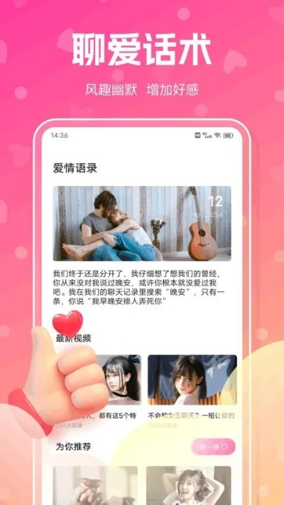 作为5款最佳WLAN情侣软件合集的一部分，版本lsp跟wifi情侣官方下载，稳定性方案解析_超级版_v2.231以其独特的亮点在众多情侣软件中脱颖而出，成为情侣们不可或缺的沟通桥梁。接下来，让我们详细介绍这款软件的独特之处以及适用人群。