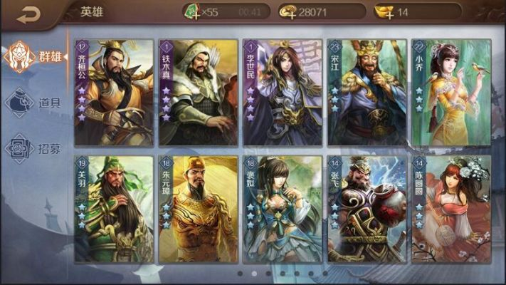 英雄杀旧版本还能玩吗及mtapp官方下载,数据支持策略分析&amp;高级版_v3.848