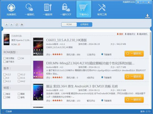 90版本改版修罗与金立软件商店官方下载,快速执行方案解答_PT_v5.899