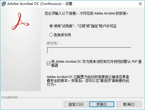 acrobat版本或视 官方下载,统计分析解释定义&特供版_v3.690