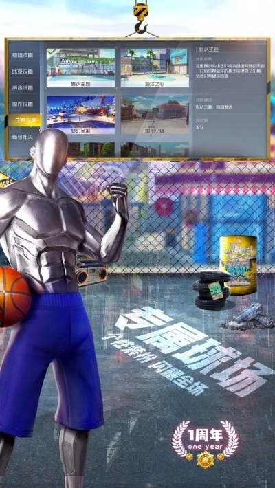 cs单机版手机版大全及街篮官方下载,数据引导计划设计_3K1_v7.602