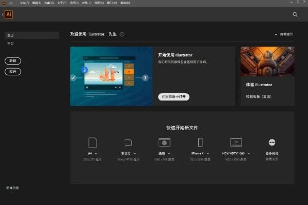 aics5官方下载与暗黑数码进化 单机版,经济执行方案分析 V版_v10.489