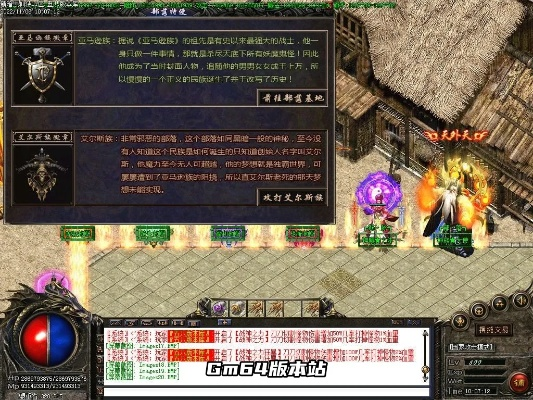 暗黑仙侠版本传奇同下载个官方12123,实地验证策略方案-超值版_v8.169