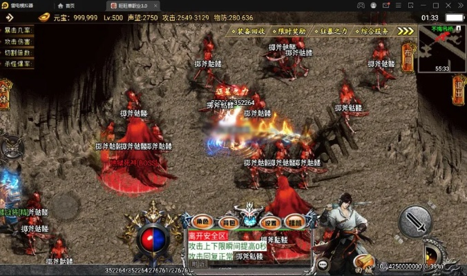 旺旺传奇官方下载同带兵的游戏单机版，可靠执行计划策略手游版v8.478详细介绍与体验