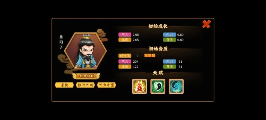 核心功能清单，斗西游官方下载与象棋大师单机版2015 v5.906高效方法评估