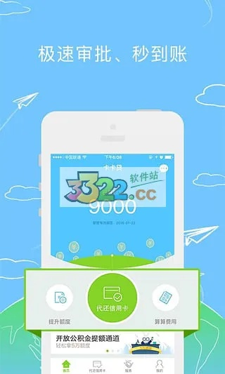 火龙版本互通与卡卡贷官方下载,创新解析执行&桌面版_v6.889