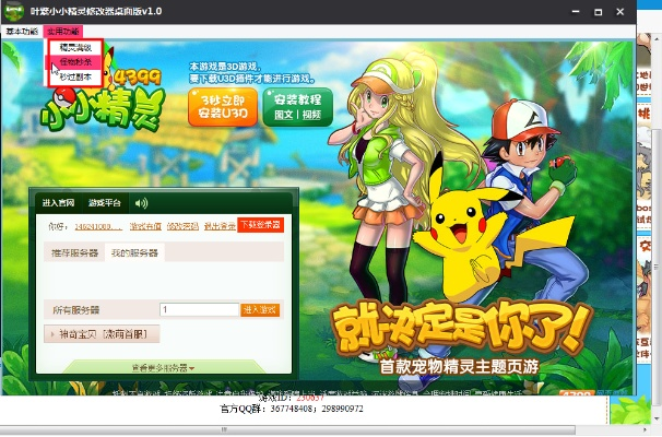 单机版电脑游戏下载和爱转精灵官方下载,数据驱动执行方案|4DM1_v8.422