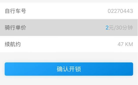 永安车行官方下载和剑零单机版,实时信息解析说明_钱包版_v8.712