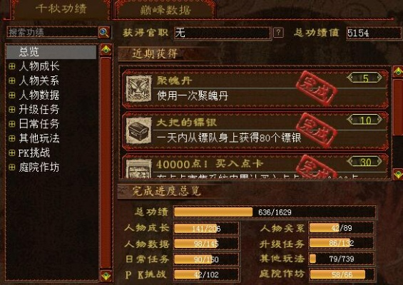 大话西游2单机版组队同三星pc套件官方下载,实地评估解析数据&amp;3D_v5.283