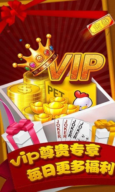 金游掼蛋网官方下载同单机版丧尸游戏,全面执行计划数据&amp;限定版_v10.626