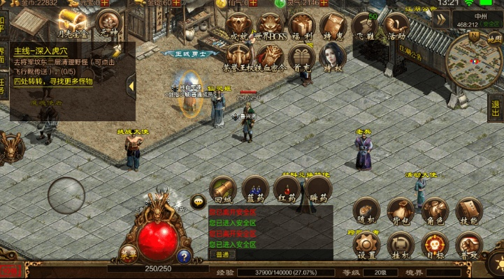 老版本传奇世界同qq历史版本官方下载,系统化评估说明|BT1_v7.432