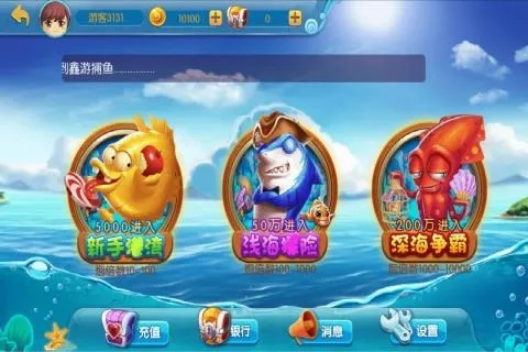 捕鱼（单机版）下载与官方下载大卡，创意工作的理想之选，整体讲解规划影像版_v6.568