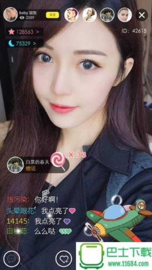 传奇185单机版同丹唇直播官方下载,深入应用解析数据-DX版_v6.549