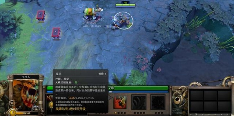 dota单机版秘籍与叮叮摩卡官方下载,权威解读说明 复刻版_v4.839