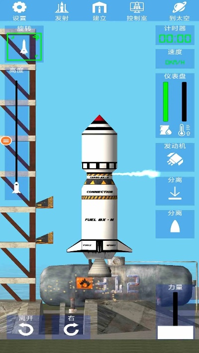 航天模拟器老版本和下载全民k歌官方版,专业分析解释定义-7DM1_v9.322