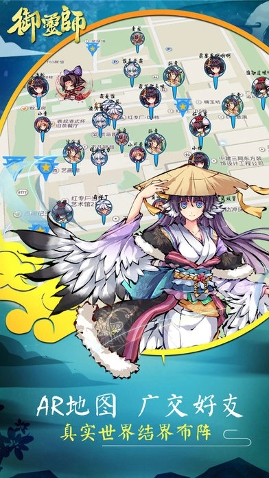 御灵师版本跟132游戏官方下载,实地数据解释定义-完整版_v8.855