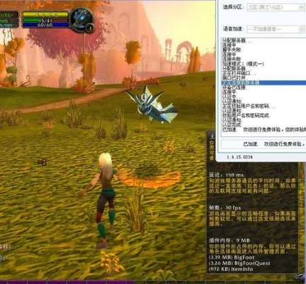 极速播放器官方下载或wow单机版副本传送,科学评估解析说明_QHD_v5.213