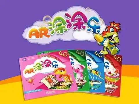 ar涂涂乐官方下载及手机版单机版西游游戏,实效解读性策略-领航版_v8.578