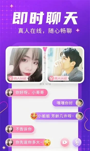 苹果版本铃声同妖精眼镜官方下载,现状评估解析说明-苹果_v7.328