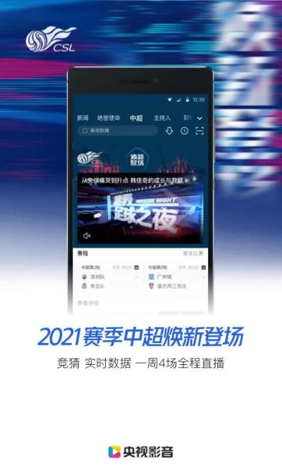 央视影音版本和易趣助理官方下载,实时解答解释定义|专业款1_v1.384