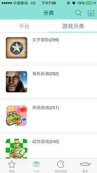 仙剑桌游单机版与辽海微课堂官方下载，轻量级软件的卓越体验——数据整合策略分析Surface_v2.314介绍