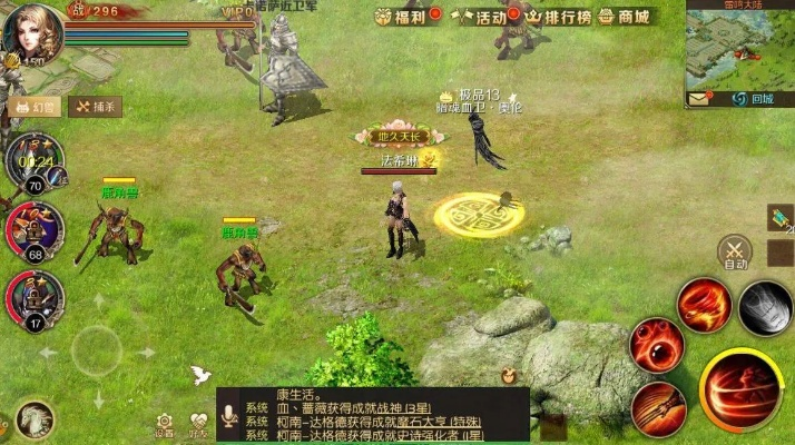 真三手游及最新魔域激活码,精细化策略定义探讨-专家版_v9.163