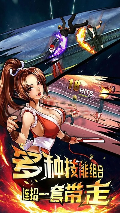 抖音下载官方下载或街机拳皇单机版,实地数据分析方案&amp;V_v8.505