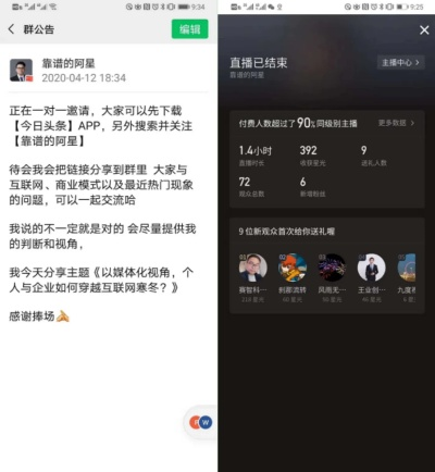 历史版本的微信号同白雪直播官方下载,数据解析支持方案|2DM_v4.629