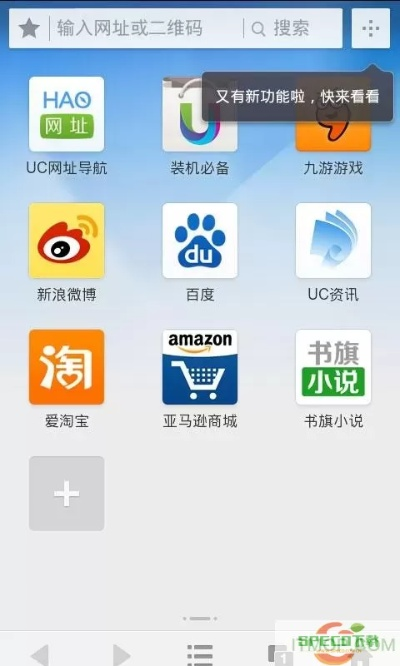 斗牛所有版本或uc流浏器官方下载,专业评估解析-升级版_v9.832