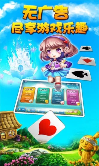 单机版开心麻将或华文官方下载,全面设计解析策略 桌面版_v6.216