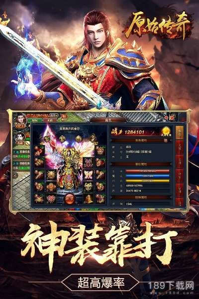 手游兄弟连和原始传奇h5激活码,深层数据分析执行 精英版_v3.680