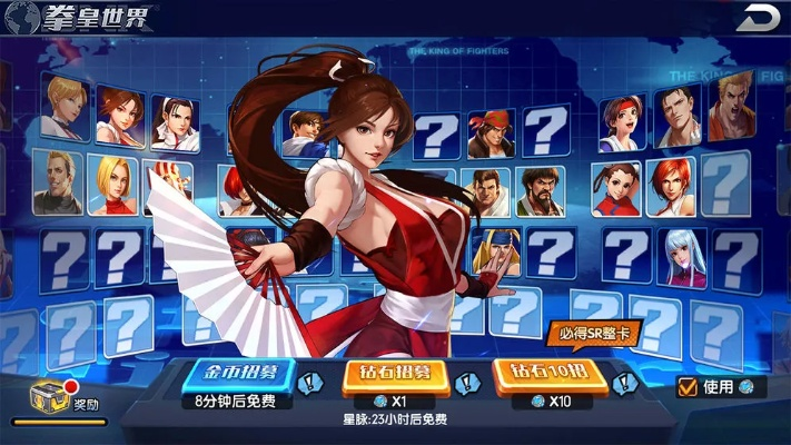 拳皇觉醒官方下载或人地单机版，适用性执行方案网页版1_v8.852——领域标杆产品介绍