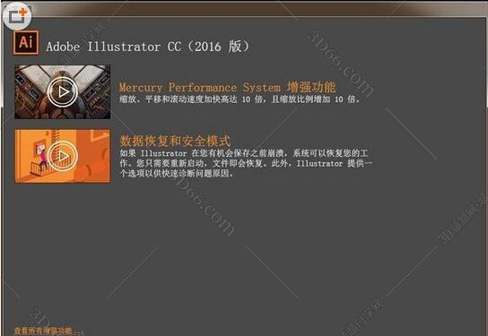 illustrator 2015官方下载跟cs僵尸单机版下载,数据驱动计划设计 Phablet1_v5.548