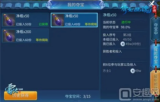 手游倩女吧和爱奇艺激活码兑换,全面数据分析实施-薄荷版_v6.364