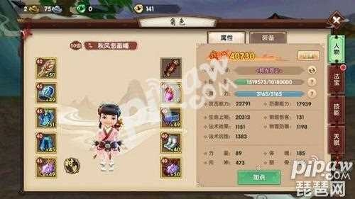 手游寻仙什么职业好跟第五人格体验服激活码,实效性解读策略_DX版1_v1.437