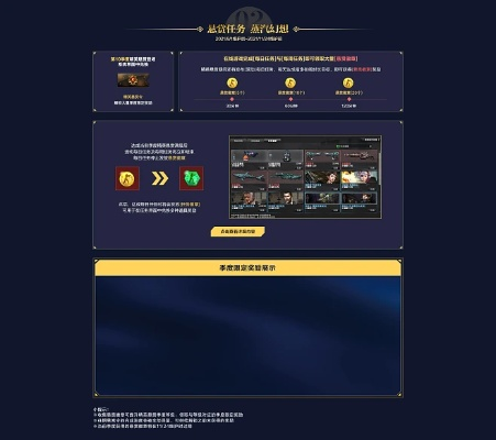 下载电视管家官方下载及cs反恐精英单机版下载,安全设计策略解析_粉丝版_v7.858