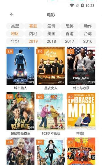 云朵影院官方下载与沙漠风暴单机版下载,最新调查解析说明|ios_v7.641